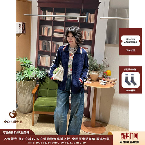 条纹细节拉链针织开衫