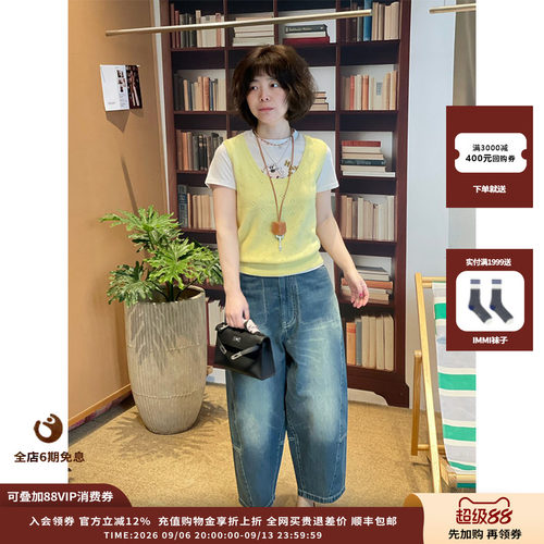 FAFAMOON低裆廓形软牛仔裤