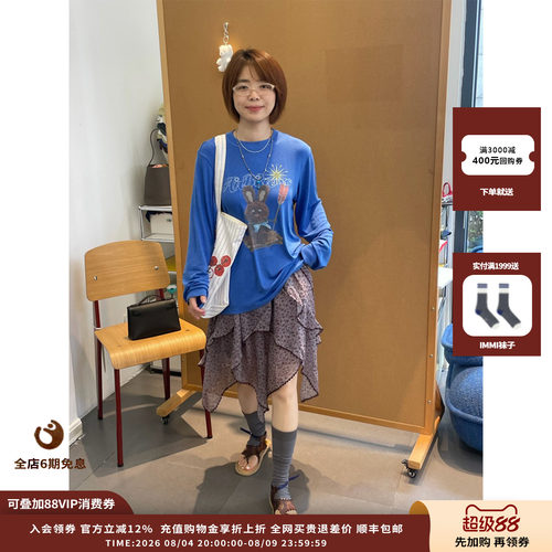 AUBRUINO26AW探险小兔长袖