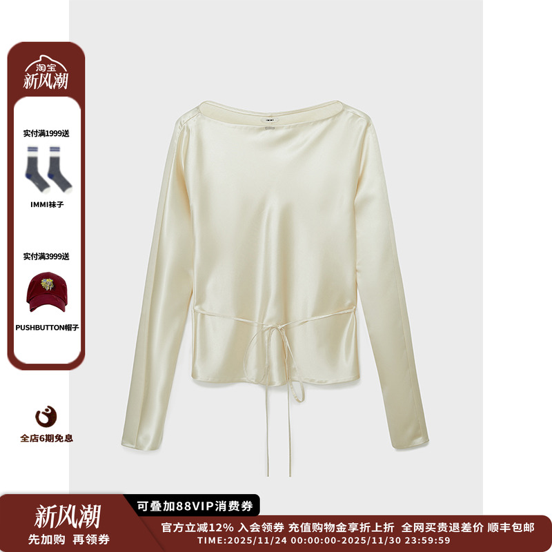 一字肩长袖上衣一字肩长袖上衣