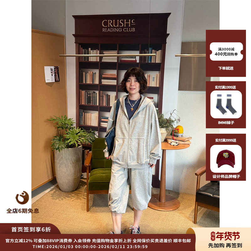 【现货】设计师品牌 UHOOWU 26SS插袋抽绳卫衣外套JULY,女装/女士精品,短外套,淘宝优惠券,粉丝福利购,淘宝优惠卷