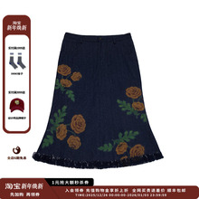 【现货】设计师品牌 Puzzle Piece 26PS Peony印花流苏裙