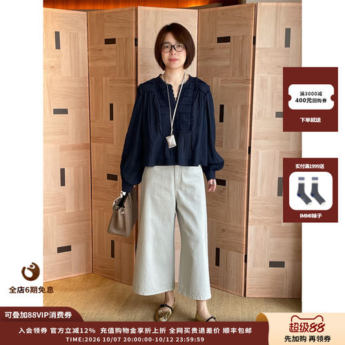 WHM26AW环保棉斜纹牛仔八分裤