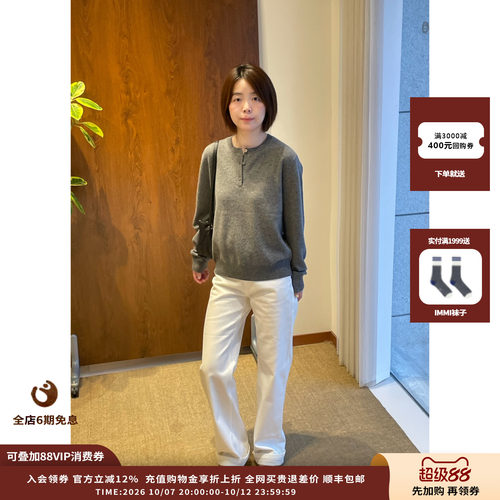 DUIDAO对倒26AW羊绒亨利针织衫