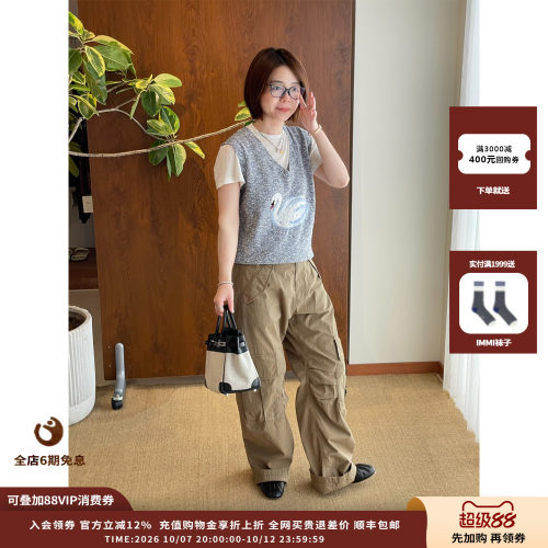 休憩Repose天鹅V领针织廓形背心