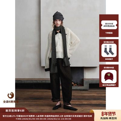 ASYUS26PS镂空翻领针织开衫