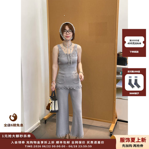 oclochecode手钩花修身背心