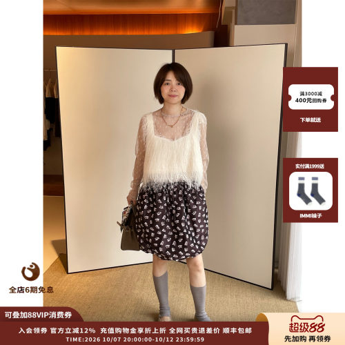 OIIORIRI26AW流苏背心