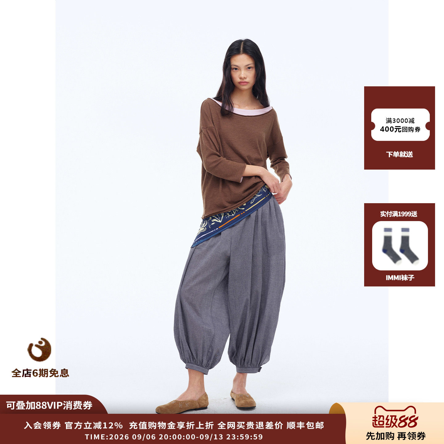 【现货】设计师品牌FAFAMOON 26PF 一字领撞色可斜肩七分袖T恤