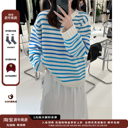 渐变条纹羊毛圆领套头长袖毛衣