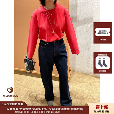 25AW柔软针织布宽松长袖T恤JULY