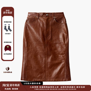 25AW焦糖色油蜡皮半裙JULY 设计师品牌ETHOR 现货