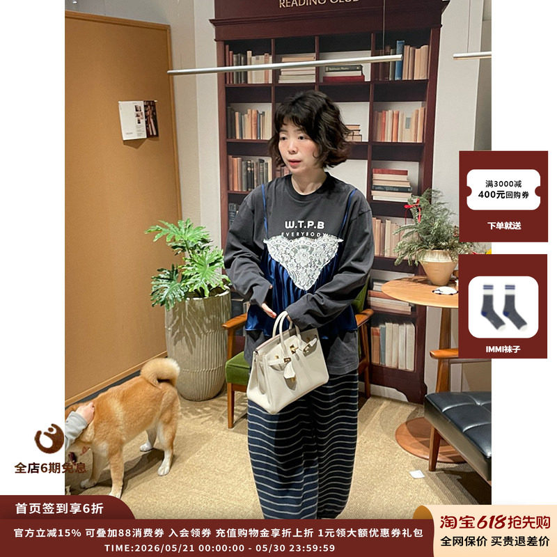 【现货】设计师品牌 PUSHBUTTON 26RS叠层吊带长袖上衣