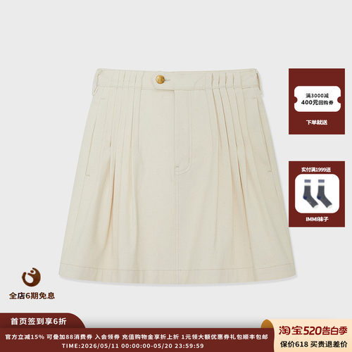 IMMI起绒弹力牛仔短裙