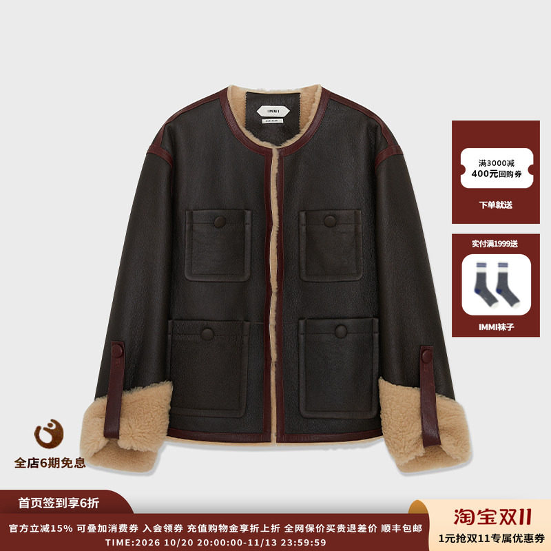 IMMI25AW裂纹四口袋皮毛一体外套
