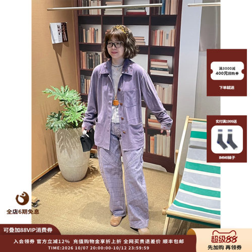 IMMI26PS菱格绗线牛仔阔腿裤