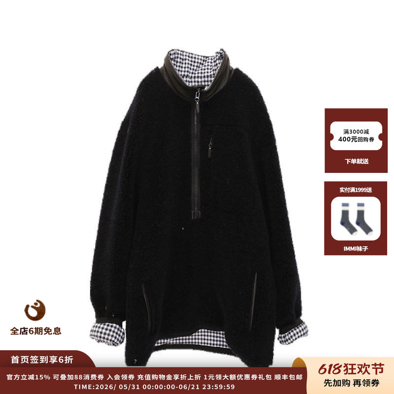 【现货】设计师品牌IMMI 25AW 羊羔毛半开门襟外套MWEFWFJK1061X