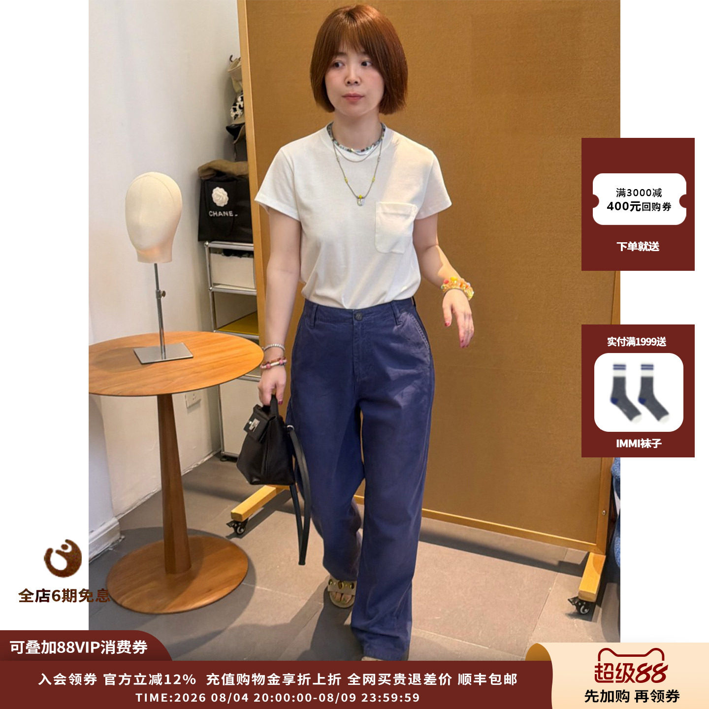 DUIDAO对倒法工蓝休闲直筒长裤