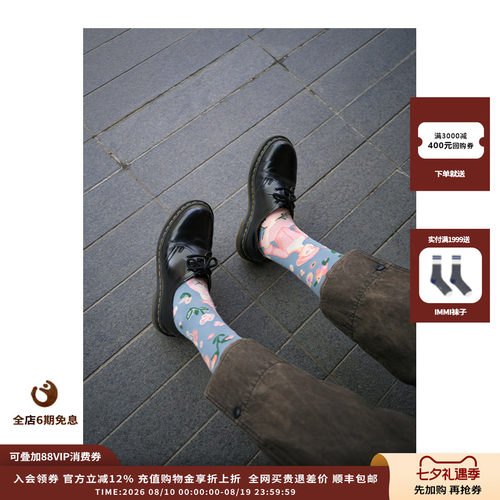 SIOICIKI26SS袜子系列