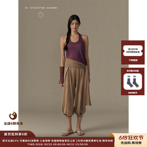 oclochecode拼色绑带挂脖上衣