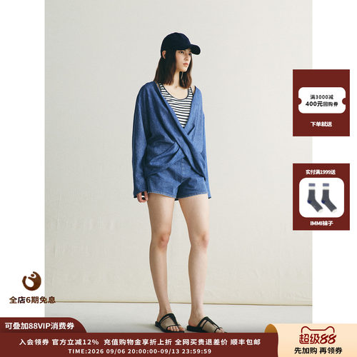 deepmoss26FW雾蓝丹宁交织上衣