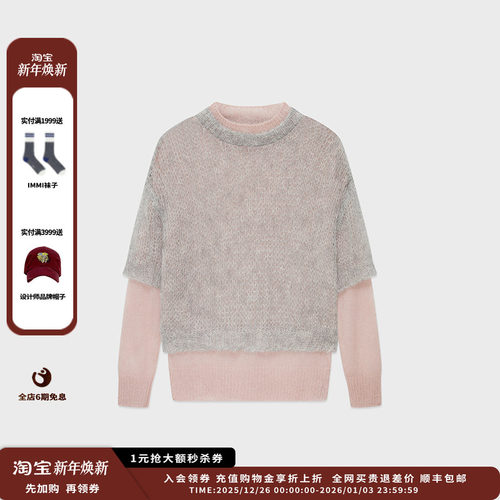 名马海毛假两件撞色针织上衣