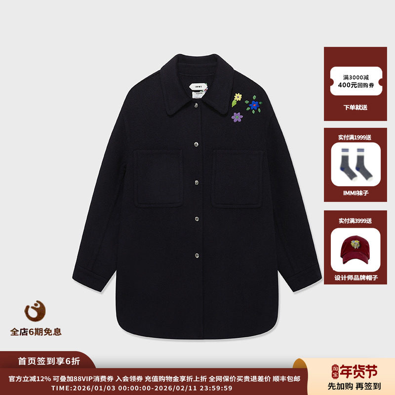 【现货】品牌IMMI25AW羊绒双面呢绣花衬衫式外套MWEFWWJK1092A,女装/女士精品,毛呢外套,淘宝优惠券,粉丝福利购,淘宝优惠卷