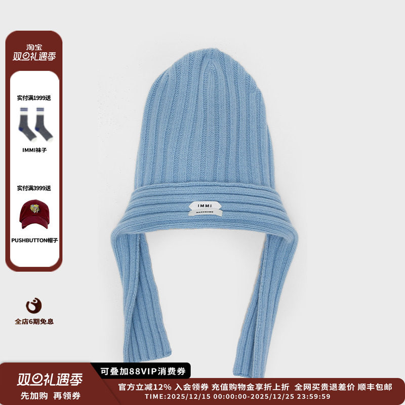 羊毛系带帽子羊毛系带帽子