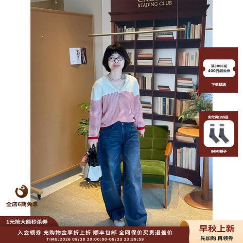 ShortSentencr连腰弧度牛仔长裤