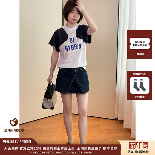 交叉围裹前开衩牛仔短裙