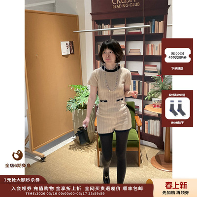 羊绒宽罗纹短裤