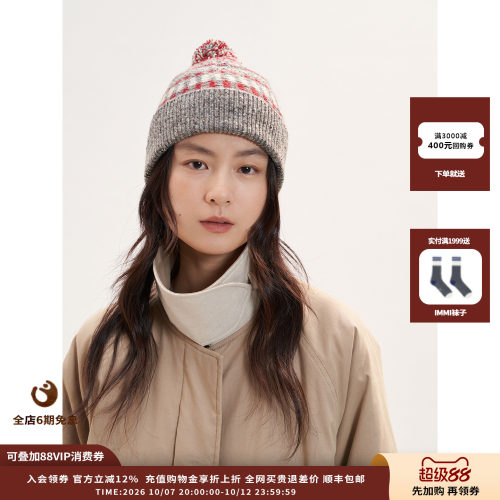 WHM多尼格尔羊毛提花针织帽
