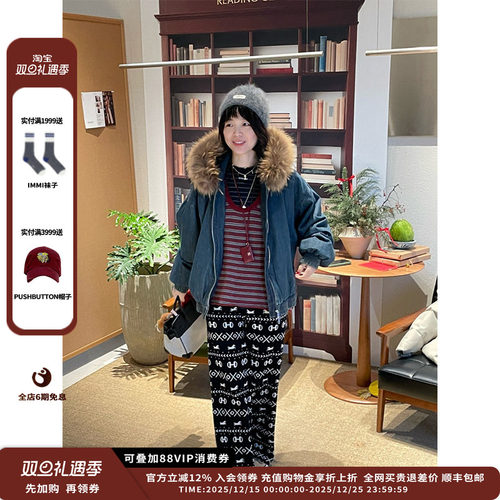 费尔岛羊毛九分裤