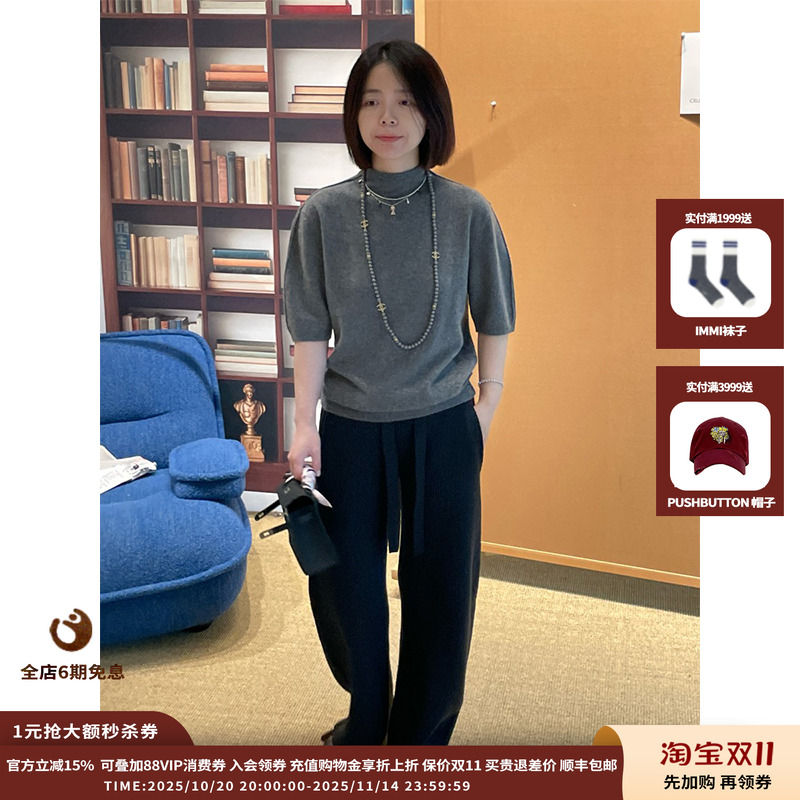 SYUGNA25FW粗针羊毛裤JULY