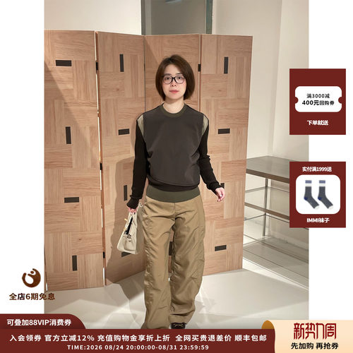 deepmoss26FW线性感知圆领上衣