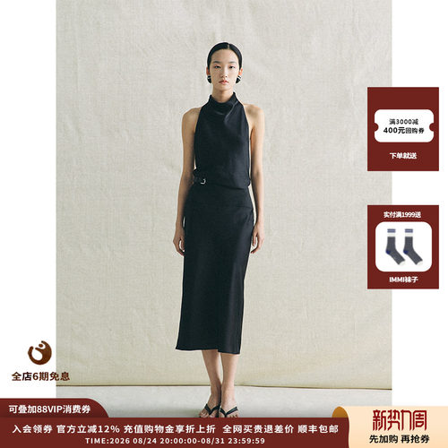 deepmoss26SS雾黑垂顺挂脖上衣