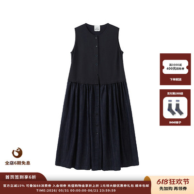 【现货】设计师品牌RAW STONE 25AW针织拼接梭织连衣裙JULY
