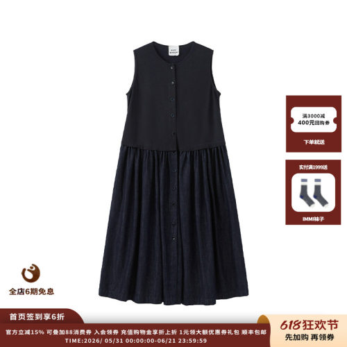 【现货】设计师品牌RAW STONE 25AW针织拼接梭织连衣裙JULY