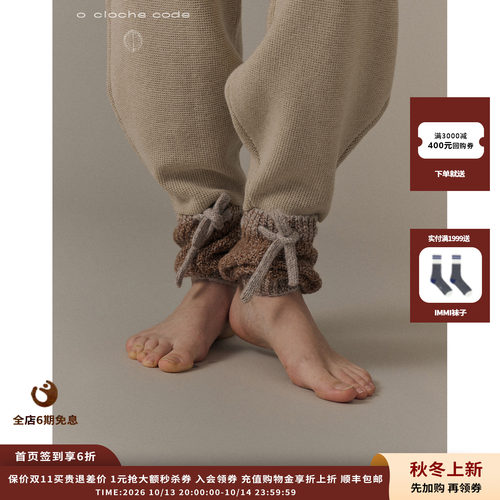 oclochecode波波系带袜套