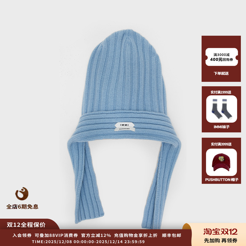 羊毛系带帽子羊毛系带帽子