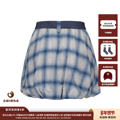 【现货】设计师品牌GARCON BY GARCON 25AW装饰珠蓬蓬短裙JULY