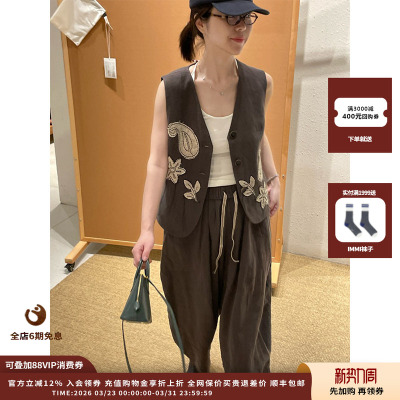 【现货】设计师品牌RAW STONE 25AW麻质贴布绣马甲JULY