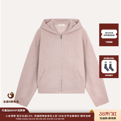 Uffie带帽式莓果粉色拉链卫衣