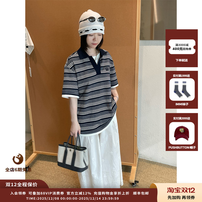 25PF条纹短袖POLO衫JULY