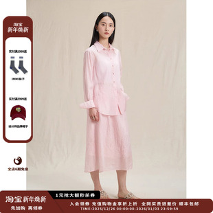 25SS水洗塔夫绸松直半裙 设计师品牌WHM JULY 现货