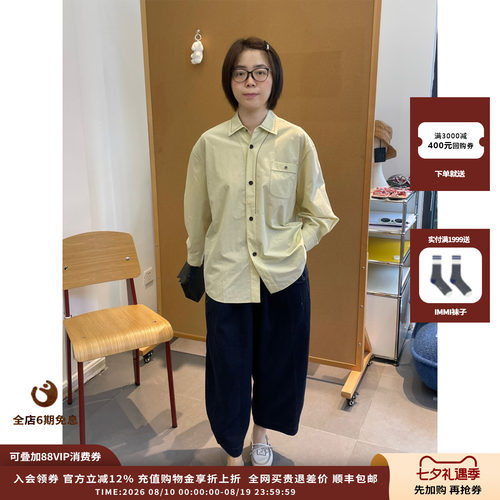 刺绣装饰棉麻宽门襟衬衫