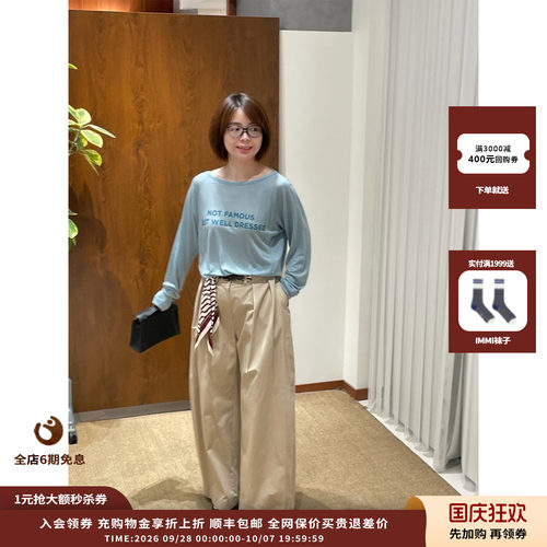 YCH26FW不著名的T恤