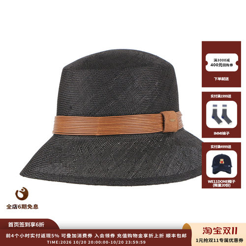 MOSSANT草编复古钟型渔夫帽
