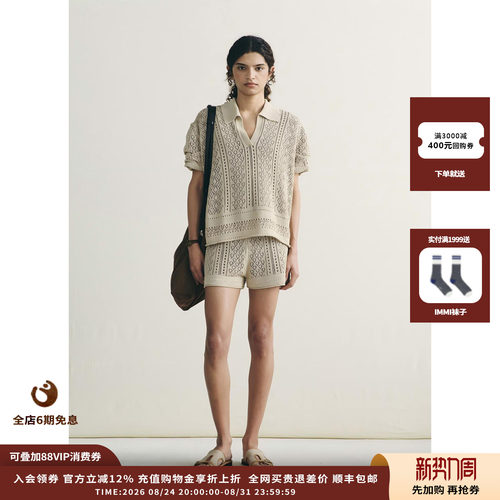 deepmoss穗絮度假蕾丝意式短袖