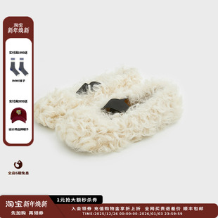 卷毛平底拖鞋 25AW女式 设计师品牌IMMI MWEFWXFT0735X 现货